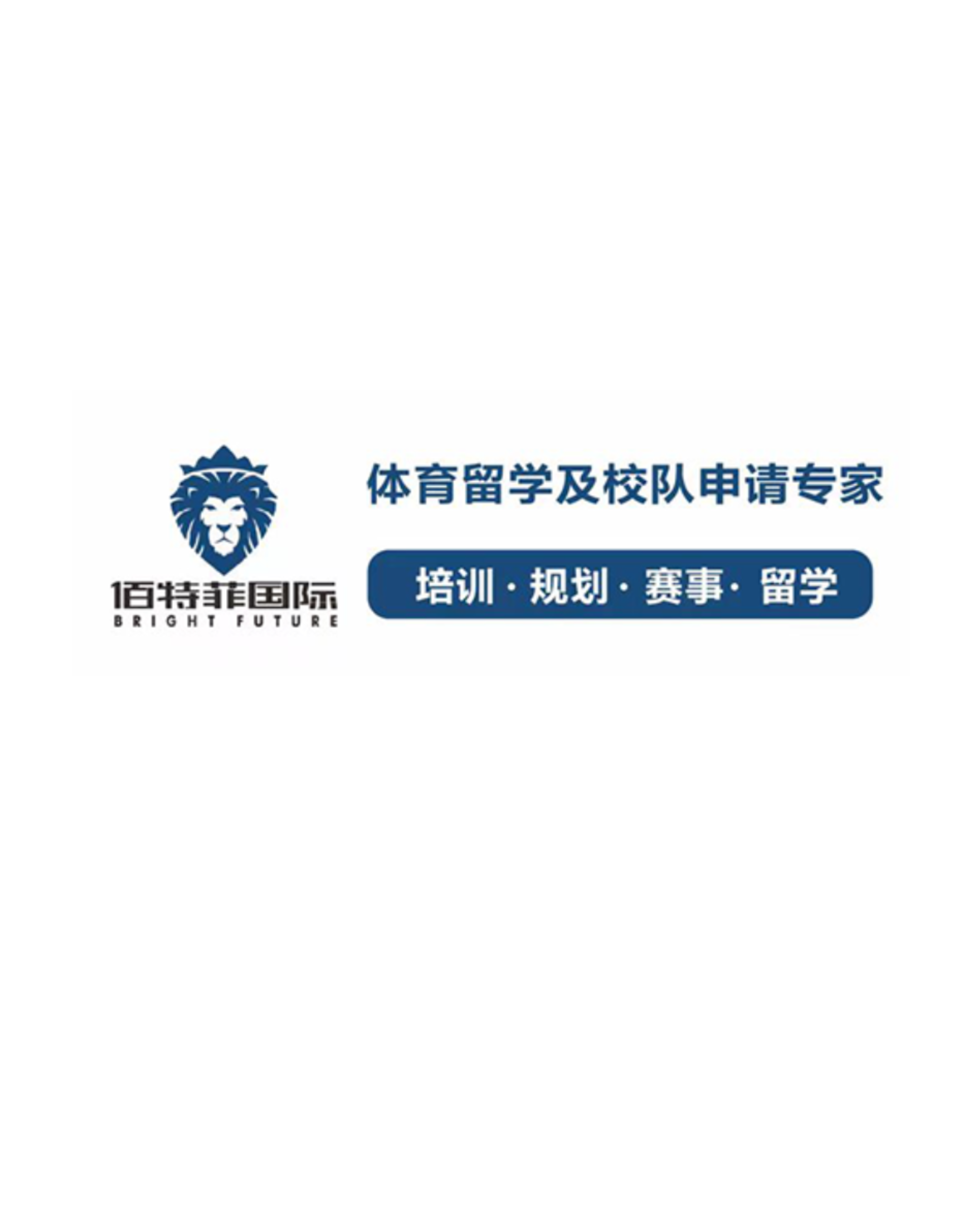Proud Partner